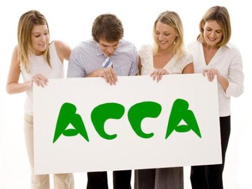 ACCA在全球的认可度怎么样,太原仁和会计培训学校